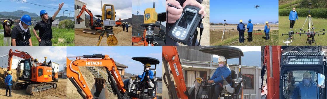 香川県事務機・測量・ICT